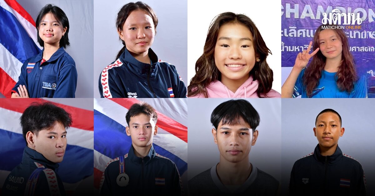 เปิดโผ 8 กระโดดน้ำไทย บู๊เอเชี่ยนเอจ หวัง 2 ลูกครึ่ง ลิลลี่-อาริยา สร้างเซอร์ไพร์ส