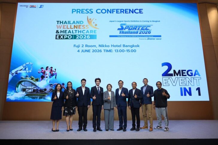 ไทยผงาดสู่ฮับกีฬาอาเซียน! เตรียมจัด SPORTEC Thailand ชูไทยสู่ศูนย์กลาง 