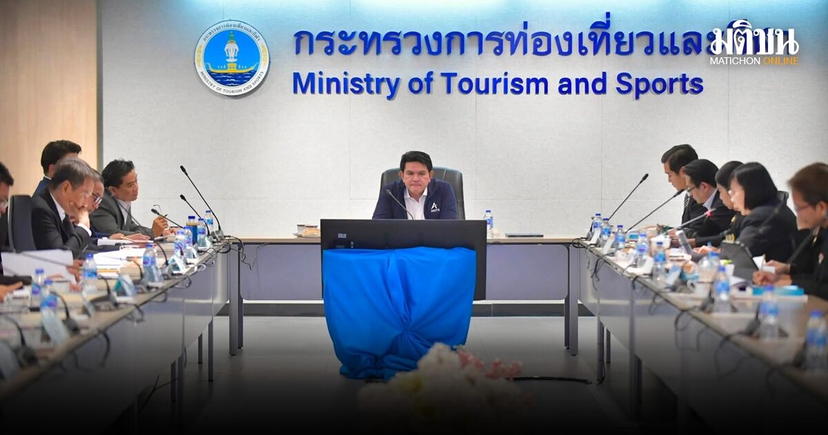 ‘สุรศักดิ์’ เดินหน้าขับเคลื่อนแผนงบฯ กีฬาอาชีพ ประจำปี 2570
