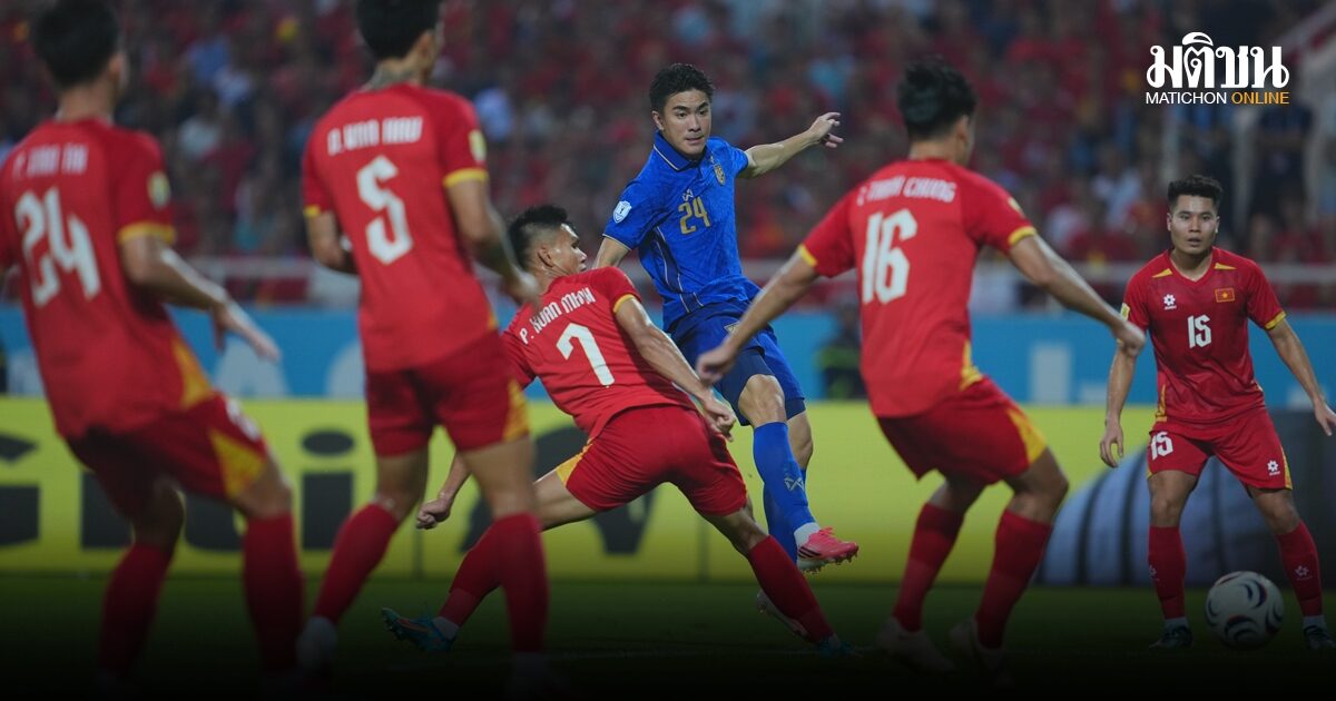 บทสรุปอาเซียนคัพ 2026 มาดามแป้ง ขอบคุณแข้งช้างศึก-สโมสร-ทุกเสียงเชียร์แฟนบอล