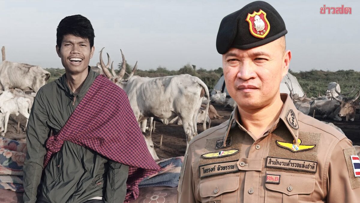มาตรา 115 จอร์เจีย แค่กรอบการสอบสวน ไม่ใช่ข้อสรุปการเสียชีวิต “ฮลุน โซโล่”