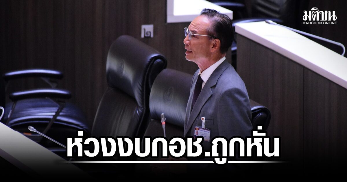 ‘กรณ์’ ห่วงงบ กอช.ถูกหั่นเกือบครึ่ง ชง ‘หวยจังหวัด’ ปลุกคนไทยออมเงินสู้สังคมสูงวัย