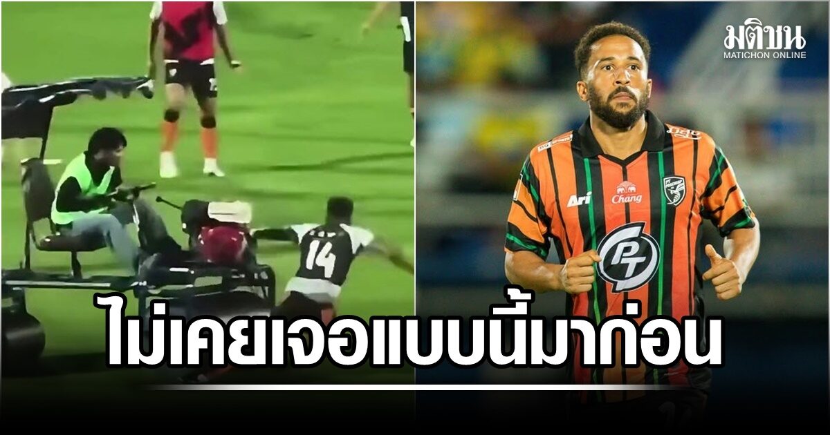 ทาวน์เซนด์เปิดใจโดนรถบดสนามทับ สุดโชคดีมีแค่รอยฟกช้ำ รับไม่เคยเจออะไรแบบนี้มาก่อน