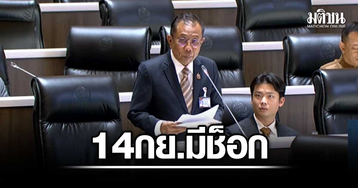 บังซุป ซัดดีเอสไอตั้งธงเอาผิด 229 ฮั้วสว. 14กย.ช็อกแน่ ชมกกต.งานดีไม่ควรตัดงบ
