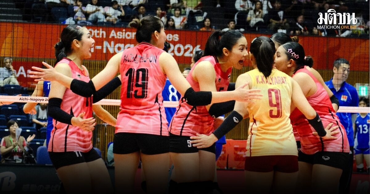 วอลเลย์บอลสาวไทยปราบเกาหลีใต้ คว้าทองแดง มีเหรียญเอเชี่ยนเกมส์ 4 หนติด