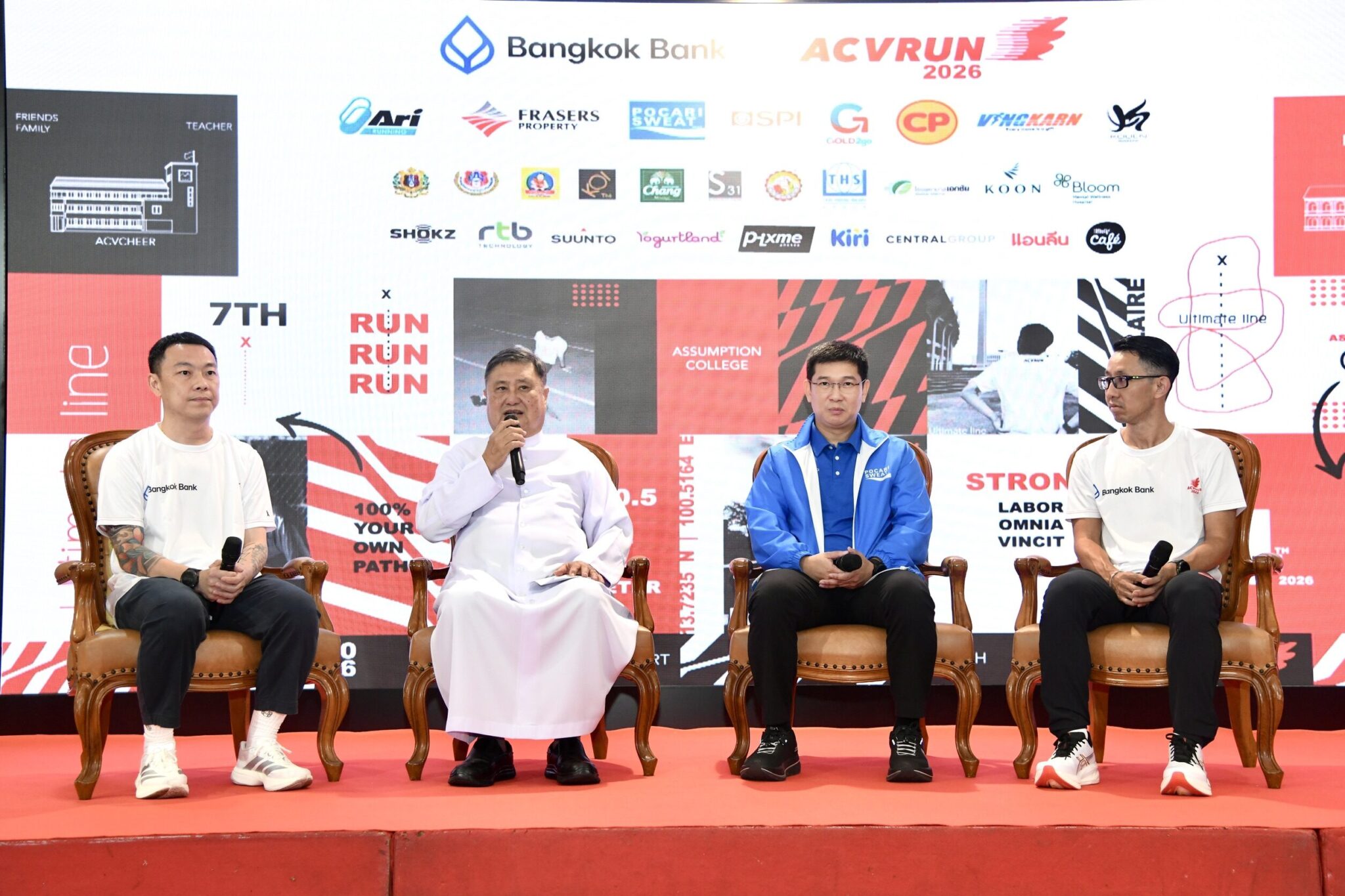 วิ่งเพื่อครู! จัดงานเอซี วี รัน 2026 วิ่งด้วยกัน เพื่อดูแลครอบครัวอัสสัมชัญ 4 ต.ค.นี้