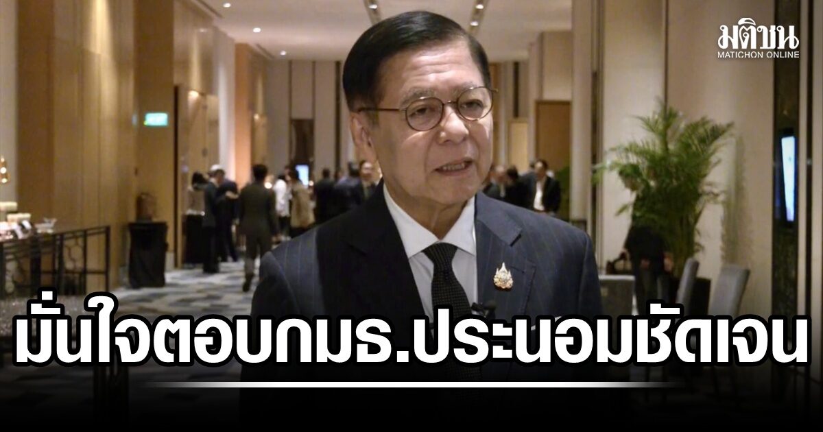 สีหศักดิ์มั่นใจ ไทยตอบคำถามกมธ.ประนอมชัดเจน ชี้เขมรขุดคูเลต ทำเสียบรรยากาศ ให้พื้นที่เคลียร์