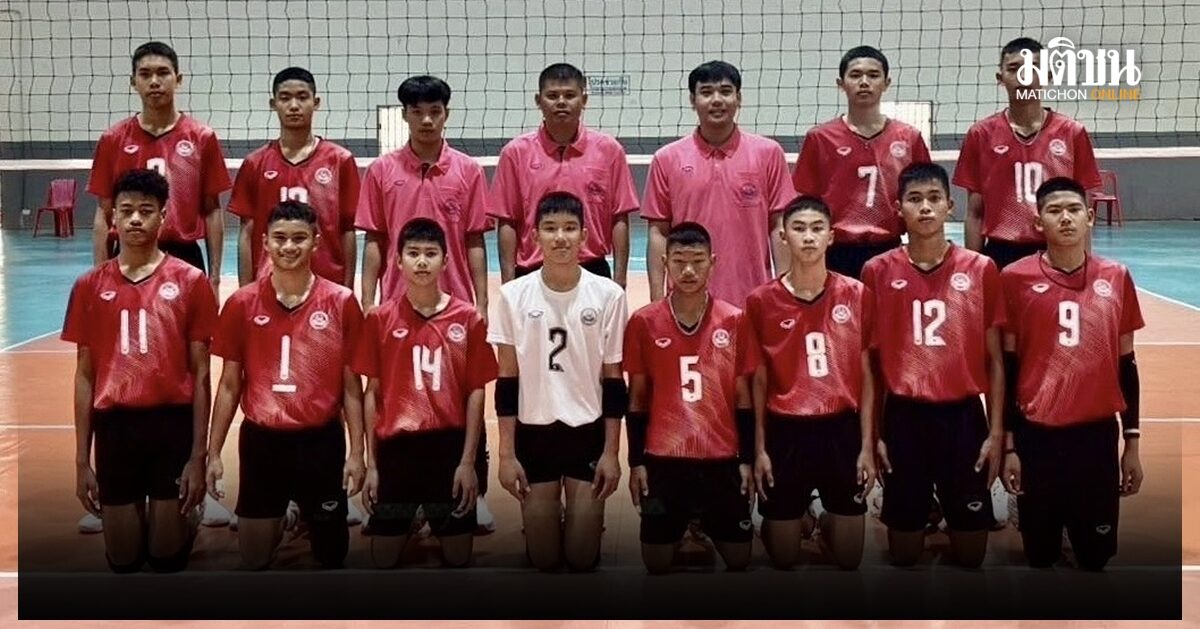 หนึ่งในทีมเต็ง! ขามทะเลสอ พร้อมลุยล่าแชมป์ลูกยางชาย PMYC U15
