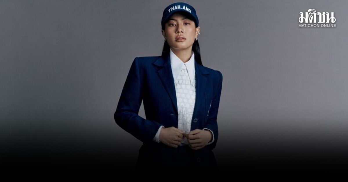 เจ้าฟ้าสิริวัณณวรี เผยที่มาชุดพิธีการนักกีฬาไทย เอเชียนเกมส์ เคยแนะนำตั้งแต่โอลิมปิก 2024